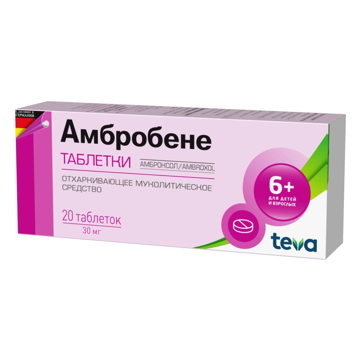 Упаковка препарата Амбробене, таблетки 30 мг, 20 шт.