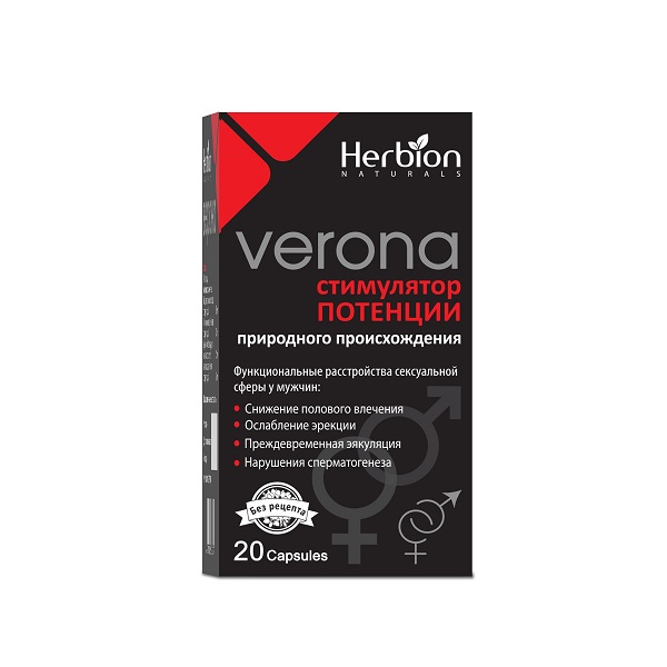 Упаковка препарата Верона, капсулы, 20 шт.