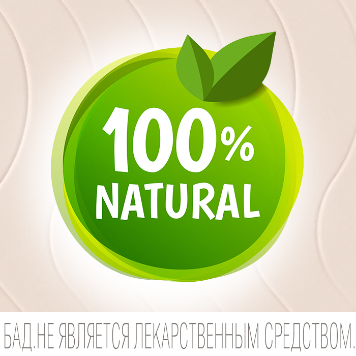 Фитомуцил Норм Плюс, порошок 180 г, 1 шт.