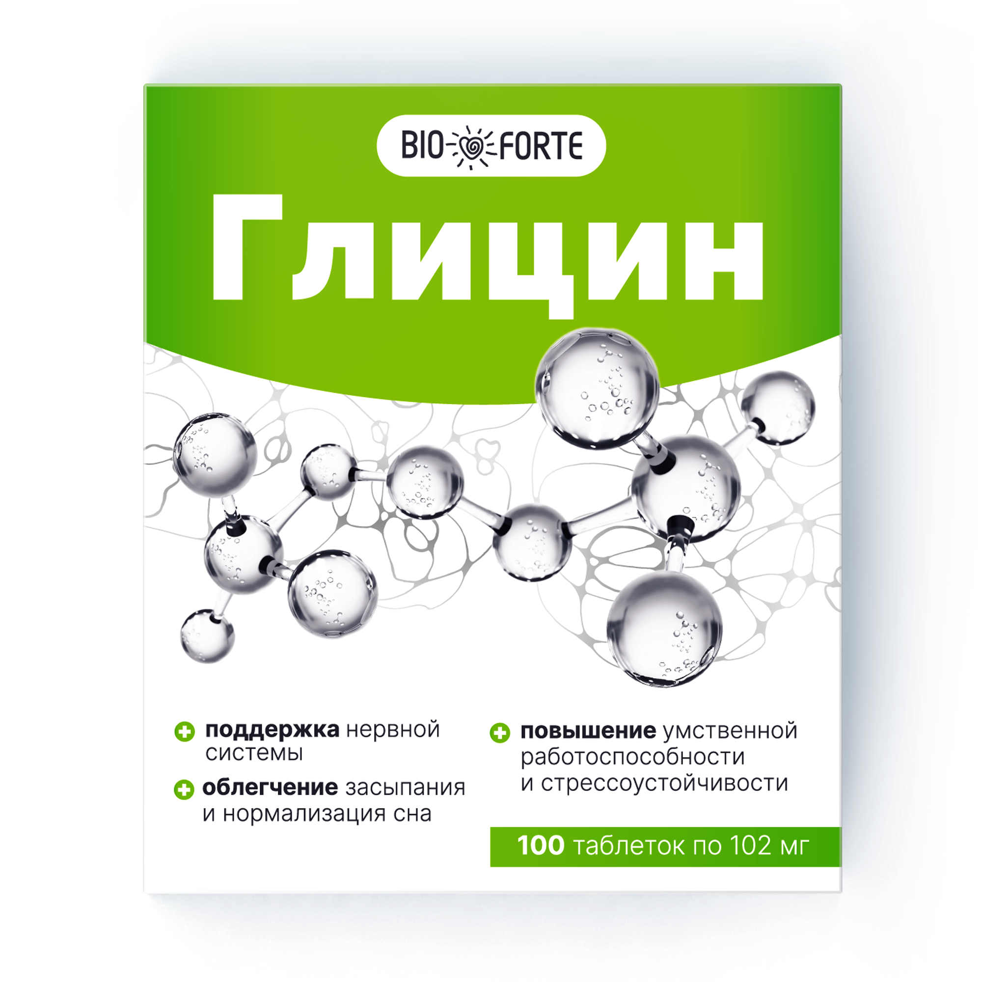 Глицин BioForte таблетки 102 мг 100 шт 80₽