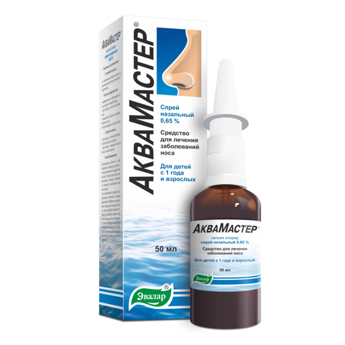 Упаковка препарата АкваМастер, спрей 0,65%, 50 мл