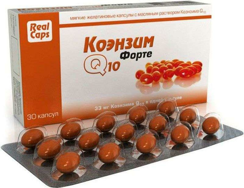 Коэнзим Q10 Купить В Москве