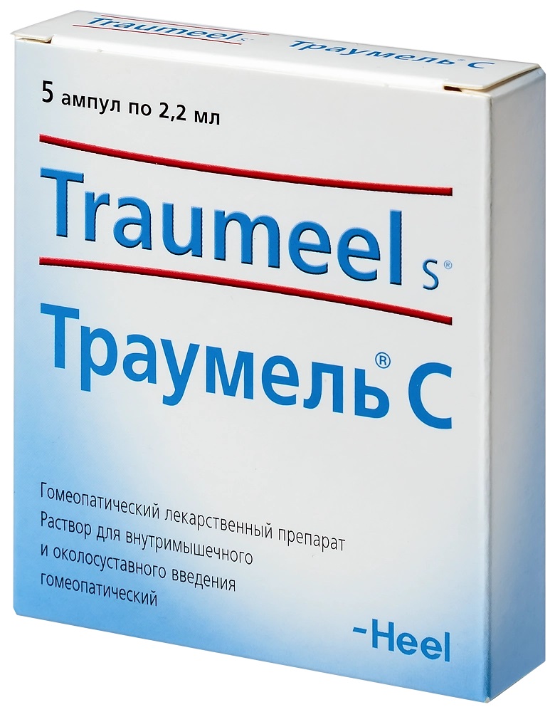 Упаковка препарата Траумель С, раствор для инъекций, ампулы 2,2 мл, 5 шт.