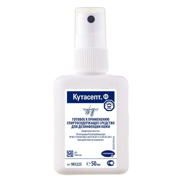 Кутасепт Ф, средство для дезинфекции 50 мл