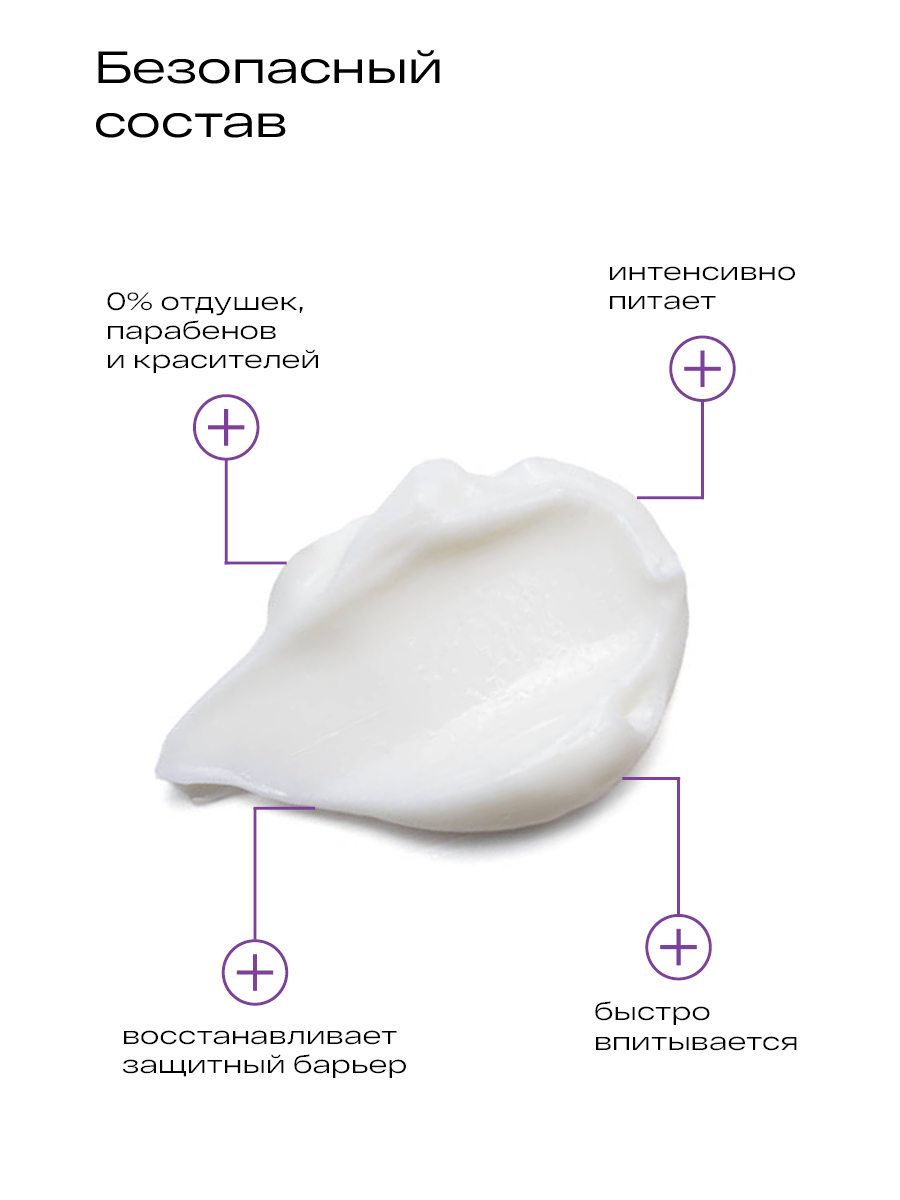 Ла-Кри, крем для сухой кожи, 50 мл