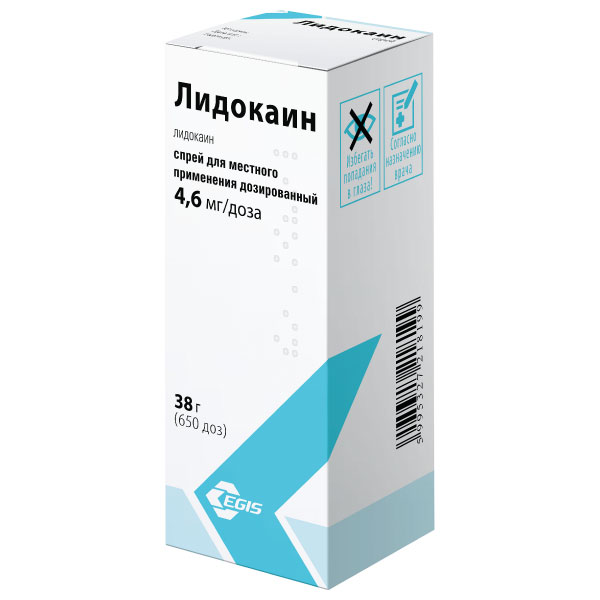 Лидокаин, спрей 4.6 мг/доза (650 доз), 38 г 