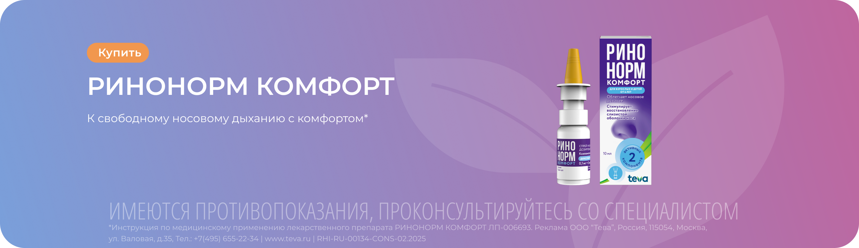 POLZAru интернет-аптека: купить лекарства в Москве онлайн с доставкой