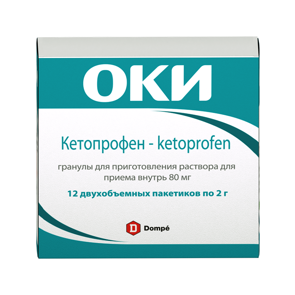 Упаковка препарата Оки, гранулы, 12 пакетиков