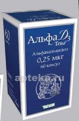 Упаковка препарата Альфа Д3, капсулы 0.25 мкг, 60 шт.