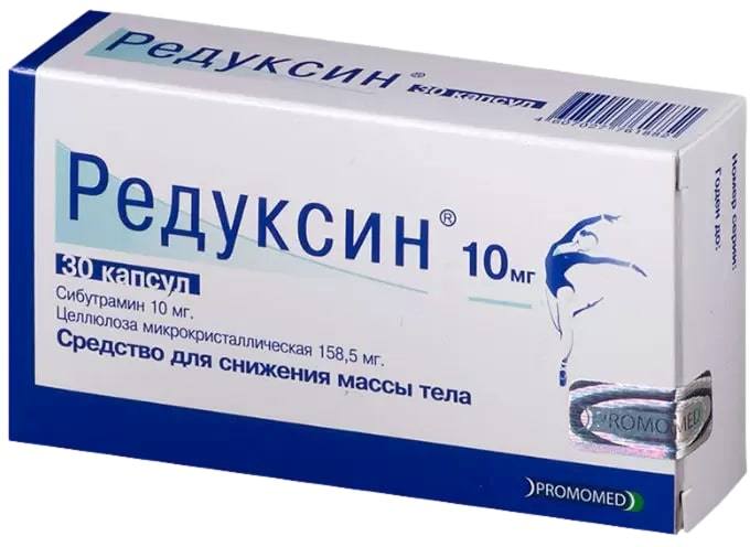 Редуксин, капсулы 10 мг+158,5 мг, 30 шт. 