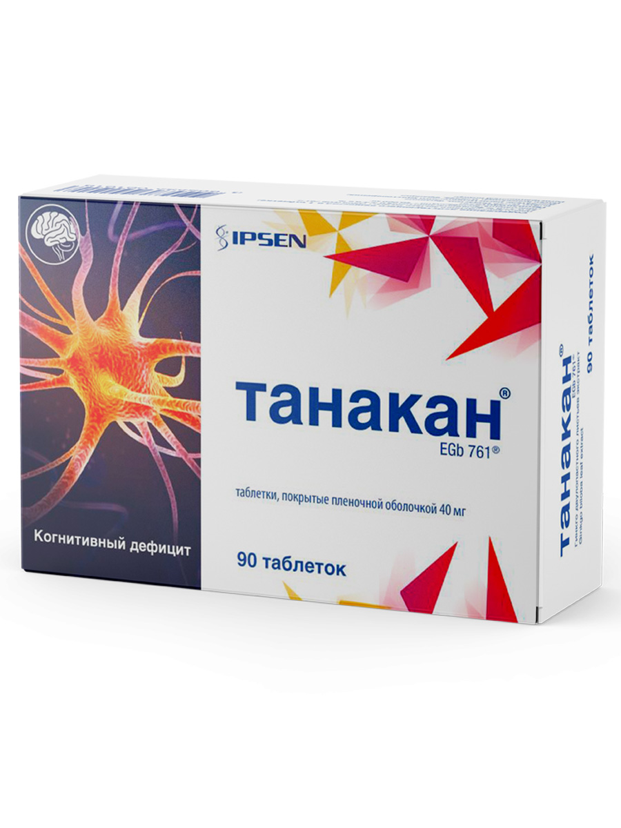 Упаковка препарата Танакан, таблетки покрыт. плен. об. 40 мг, 90 шт.