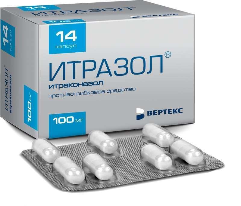 Упаковка препарата Итразол, капсулы 100 мг, 14 шт.