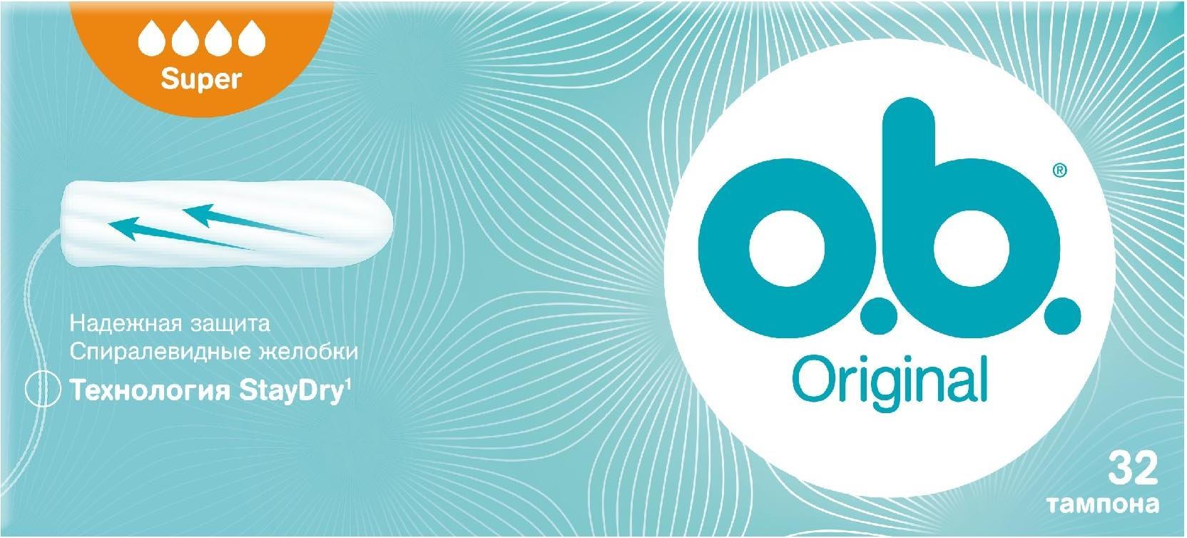 Тампоны O.B. Супер 32 шт.