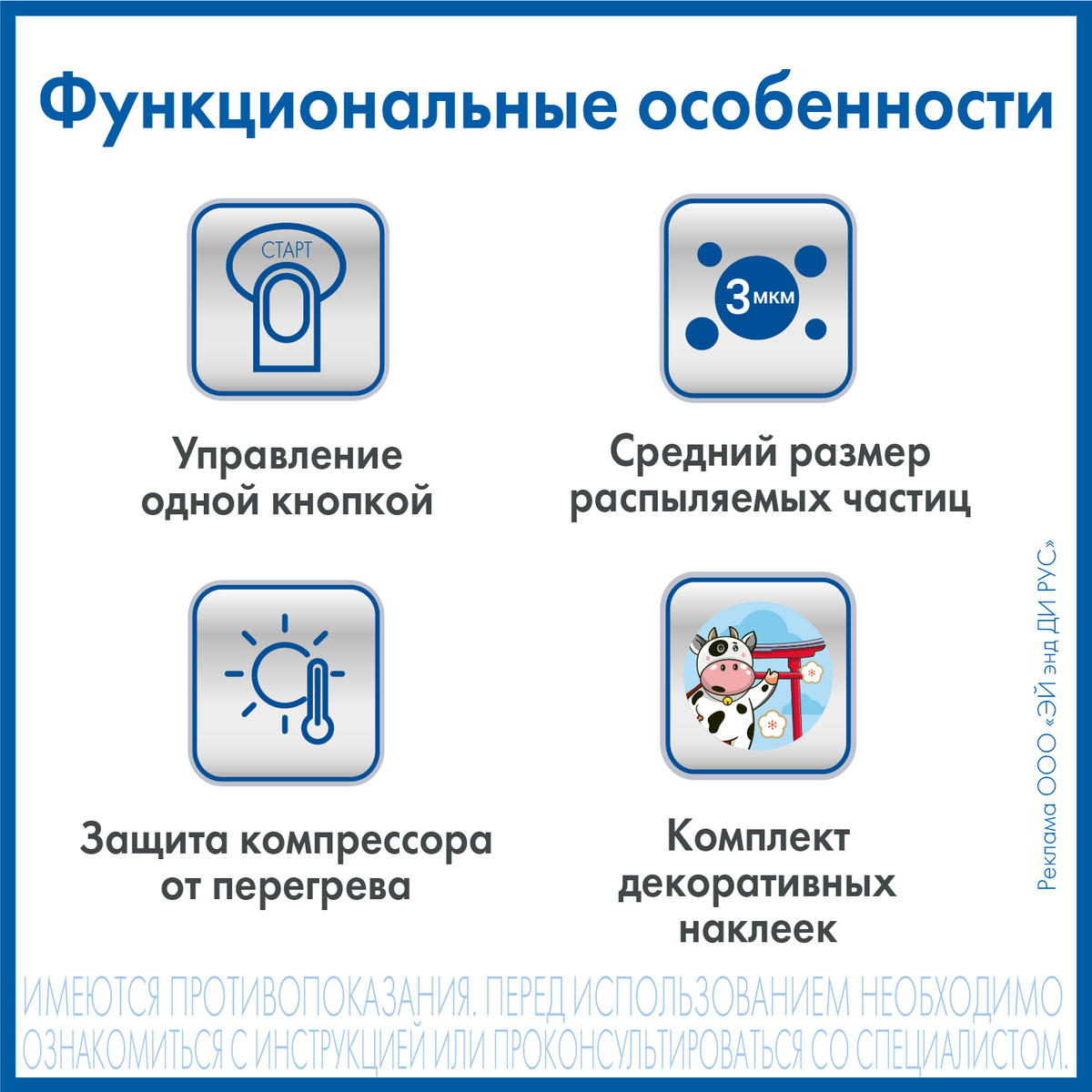 Ингалятор компрессорный CN-233 Kids, 1 шт.