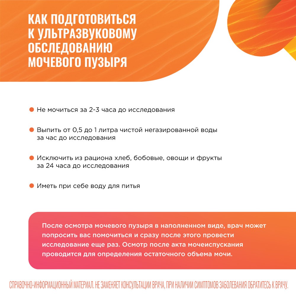 Упаковка препарата Монурал, гранулы для приготовления раствора, пакетик 3 г, 1 шт.