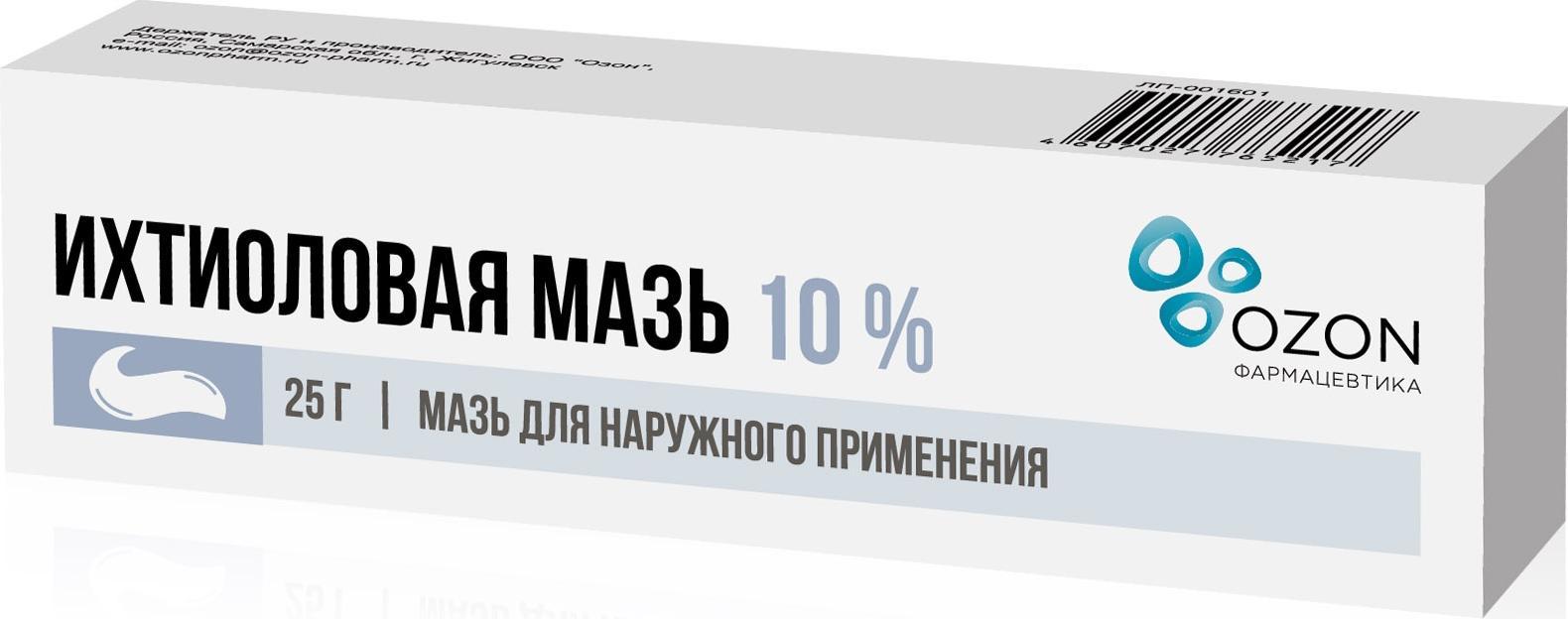 Упаковка препарата Ихтиоловая мазь, 10%, 25 г