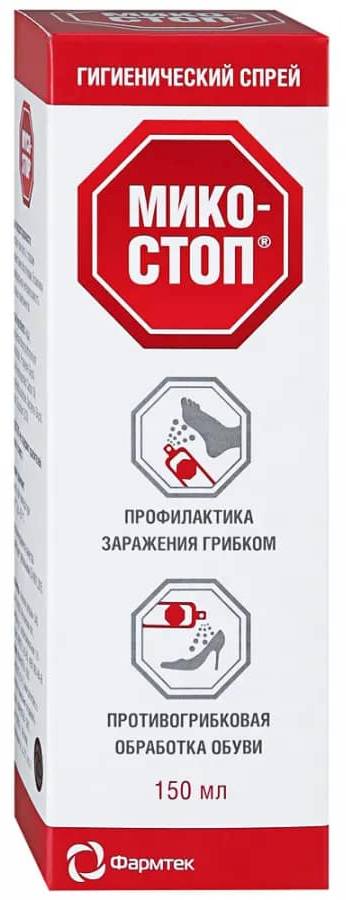 Микостоп, спрей для ног 150 мл, 1 шт.