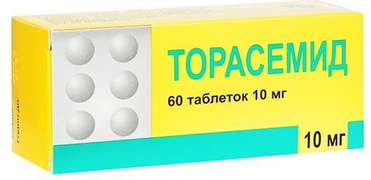 Торасемид, таблетки 10 мг, 60 шт. (Березовский ФЗ) 