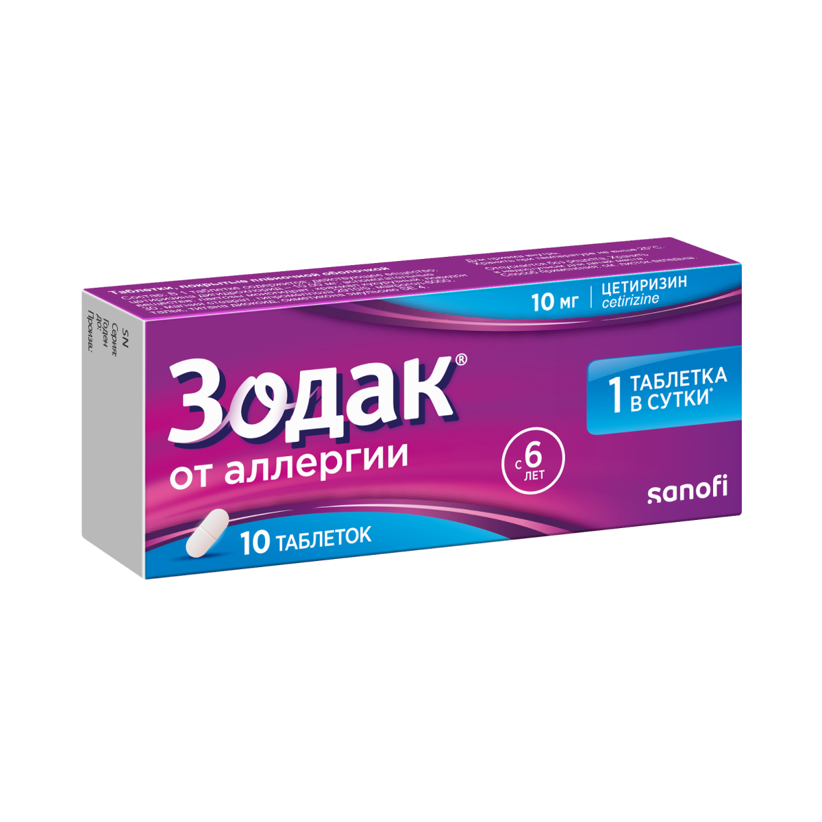 Упаковка препарата Зодак, таблетки 10 мг, 10 шт.