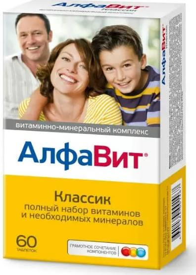 Алфавит Классик, таблетки, 60 шт.