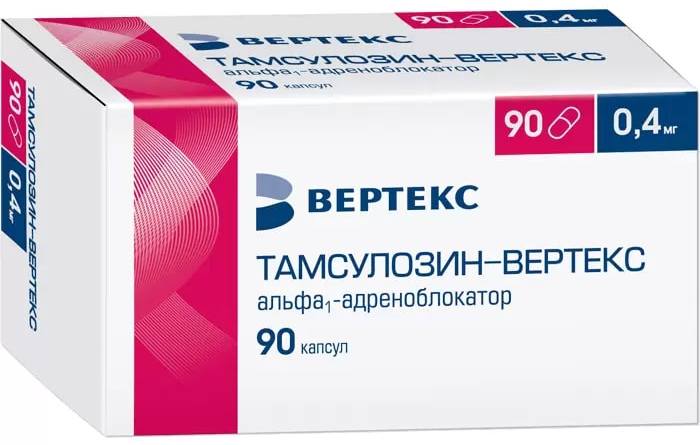 Тамсулозин-Вертекс, капсулы с пролонг. высвобождением 0.4 мг, 90 шт. 