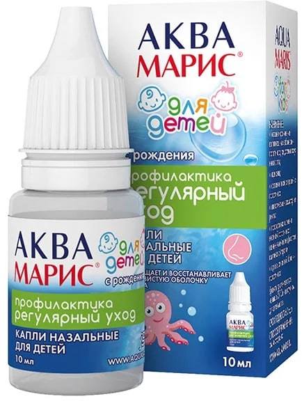 Аква Марис, капли назальные для детей с рождения, 10 мл 