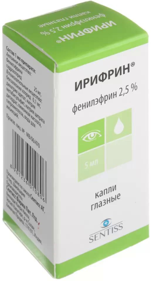 Упаковка препарата Ирифрин, капли глазные 2.5%, 5 мл