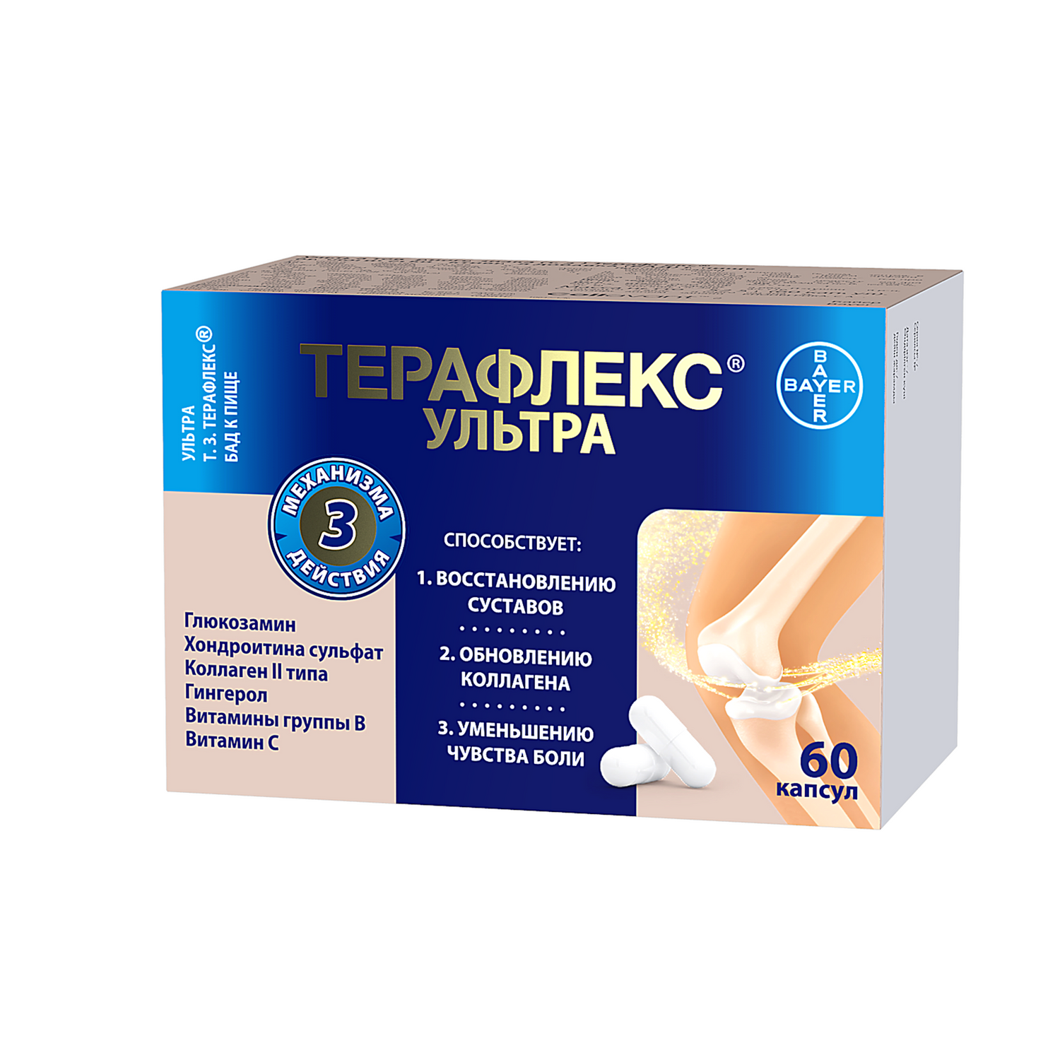 Терафлекс Ультра, капсулы, 60 шт.