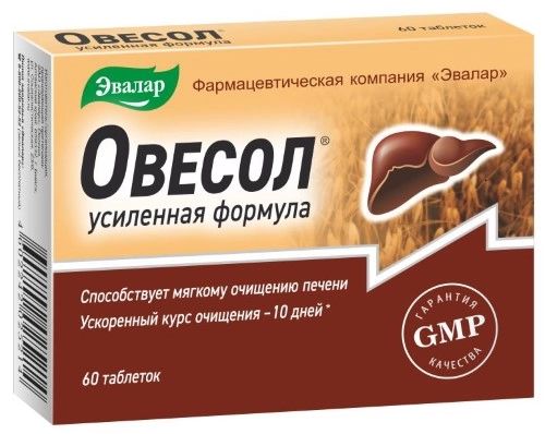 Овесол Усиленная формула таблетки 60 шт 1066₽