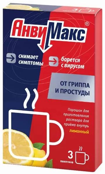 Анвимакс, порошок (лимон), пакетики 5 г, 3 шт. 