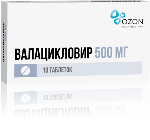 Валацикловир, таблетки покрытые пленочной оболочкой 500 мг (Озон), 10 шт. 