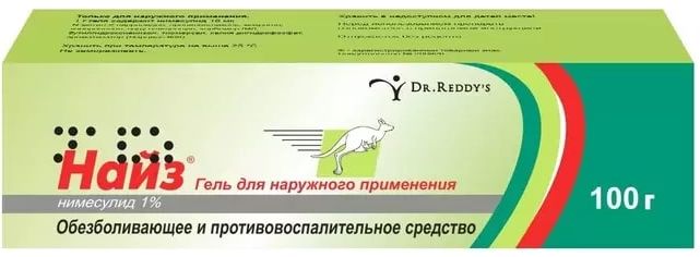 Найз, гель 1%, 100 г купить по цене 707 руб. в Грозном, инструкция, отзывы в интернет-аптеке Polza.ru