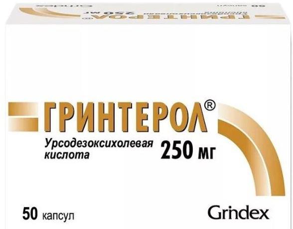 Упаковка препарата Гринтерол, капсулы 250 мг, 50 шт.