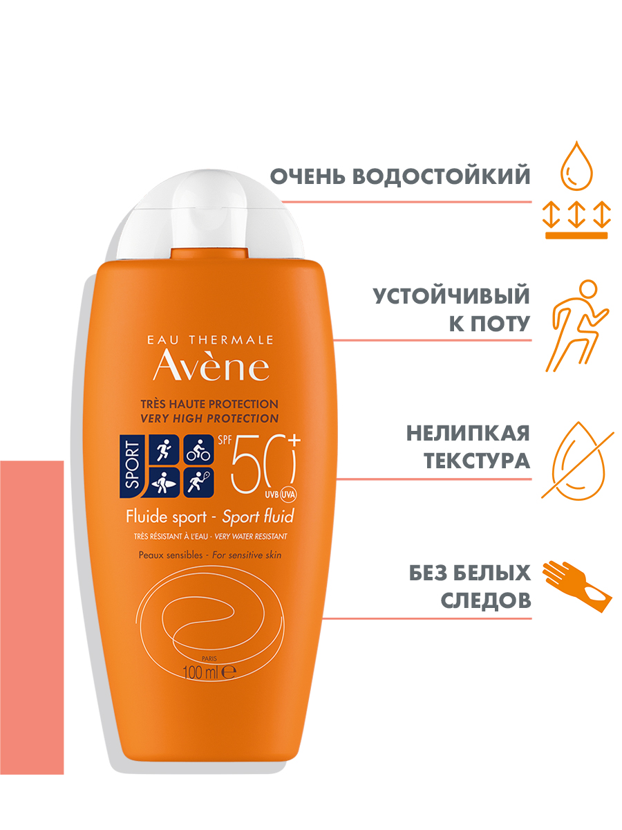 Avene, солнцезащитный флюид Спорт SPF50+, 100 мл