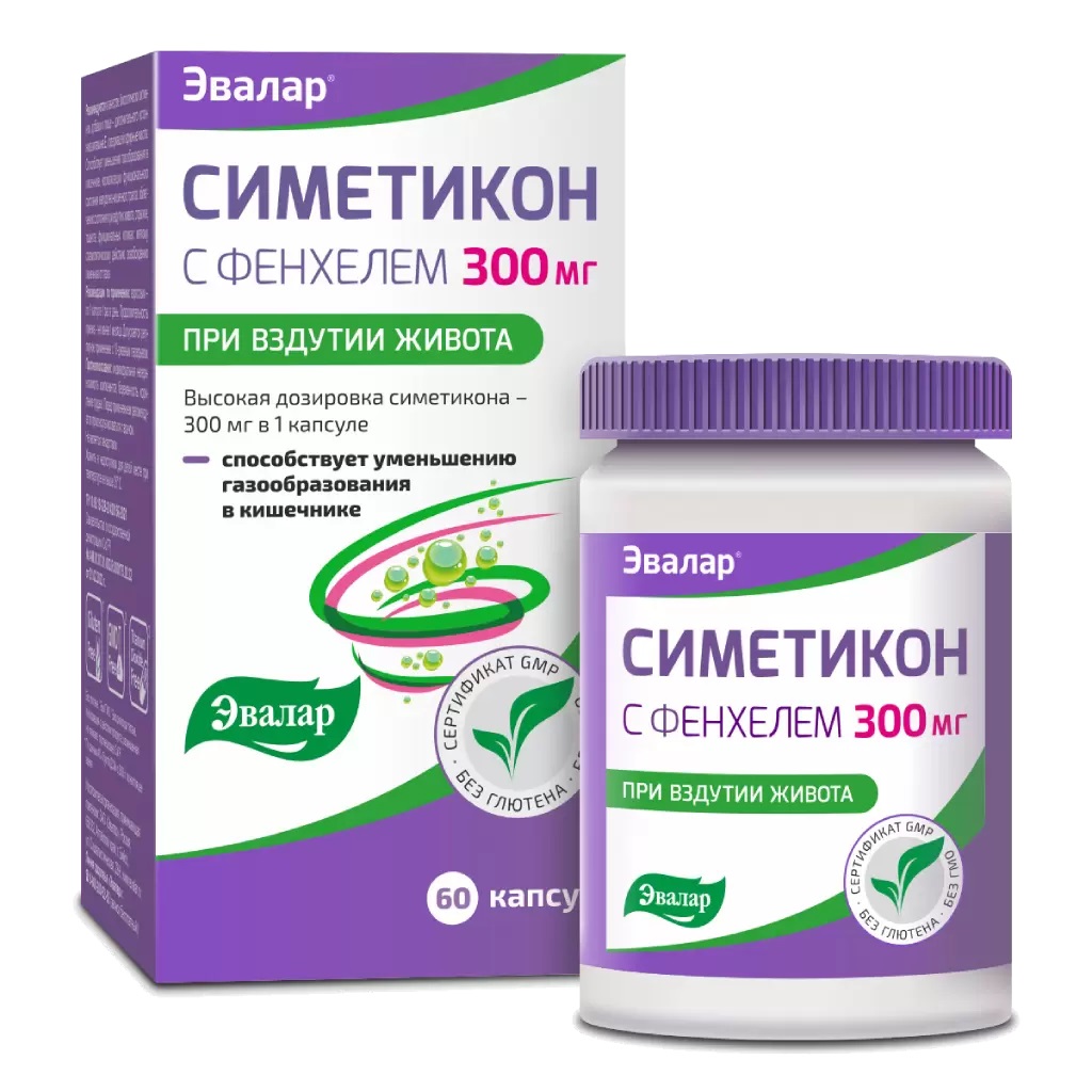 Симетикон с фенхелем, капсулы 0.33 г, 60 шт.