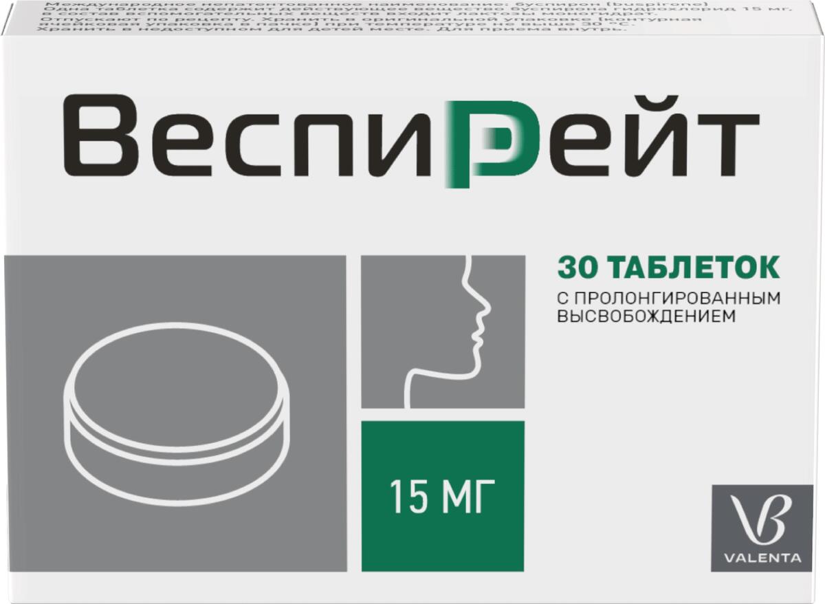 Веспирейт инструкция по применению отзывы
