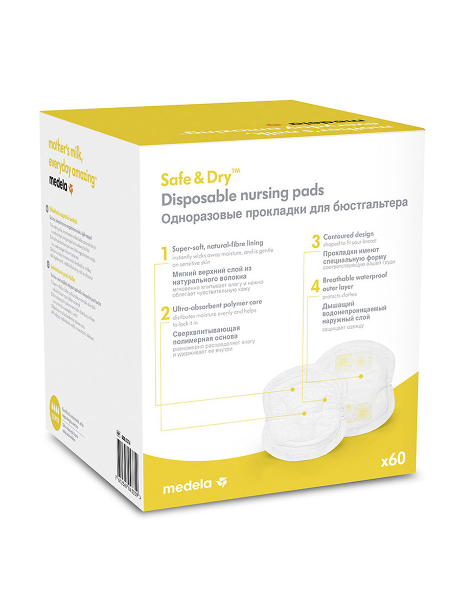 Медела, прокладки для груди, 60 шт.