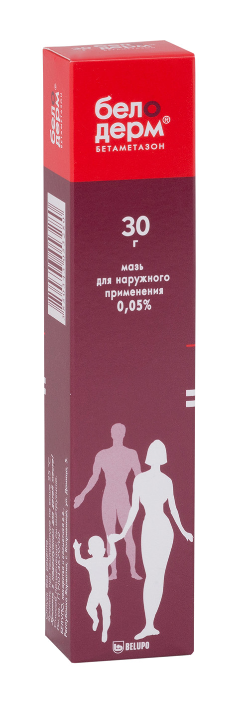 Упаковка препарата Белодерм, мазь 0.05%, 30 г