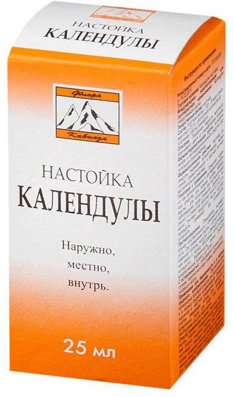 Календулы настойка (Флора Кавказа), 25 мл купить по цене 56 руб. в ...