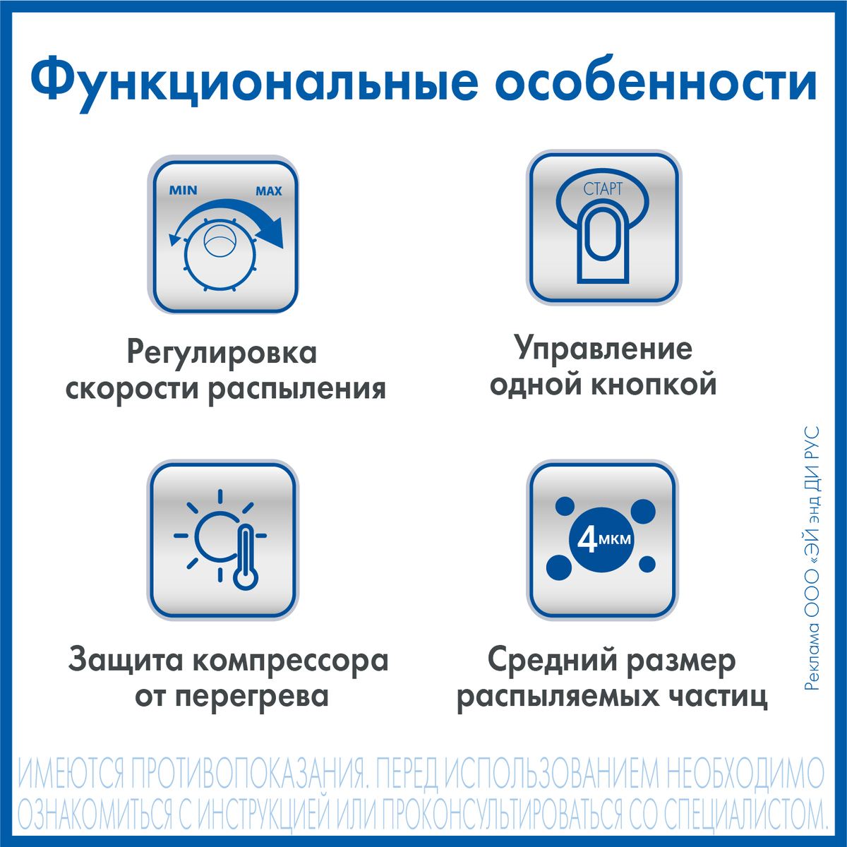 Ингалятор компрессорный AND СN-231