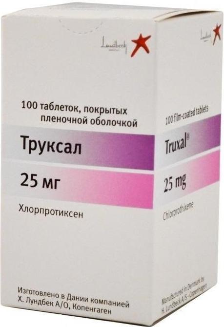 труксал купить