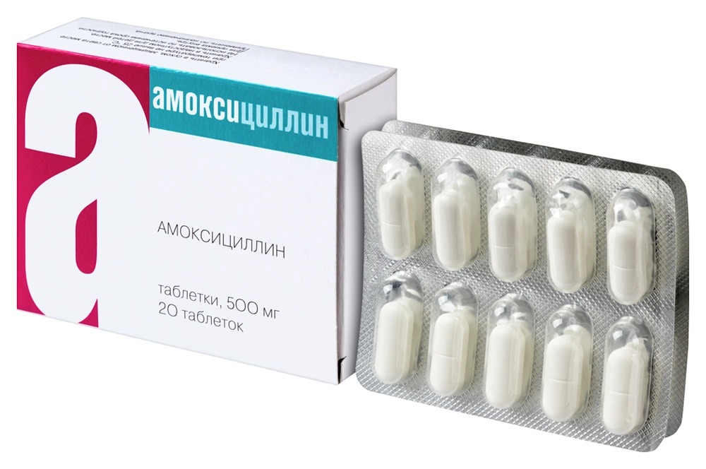 Упаковка препарата Амоксициллин, таблетки 500 мг, 20 шт. (Биохимик)