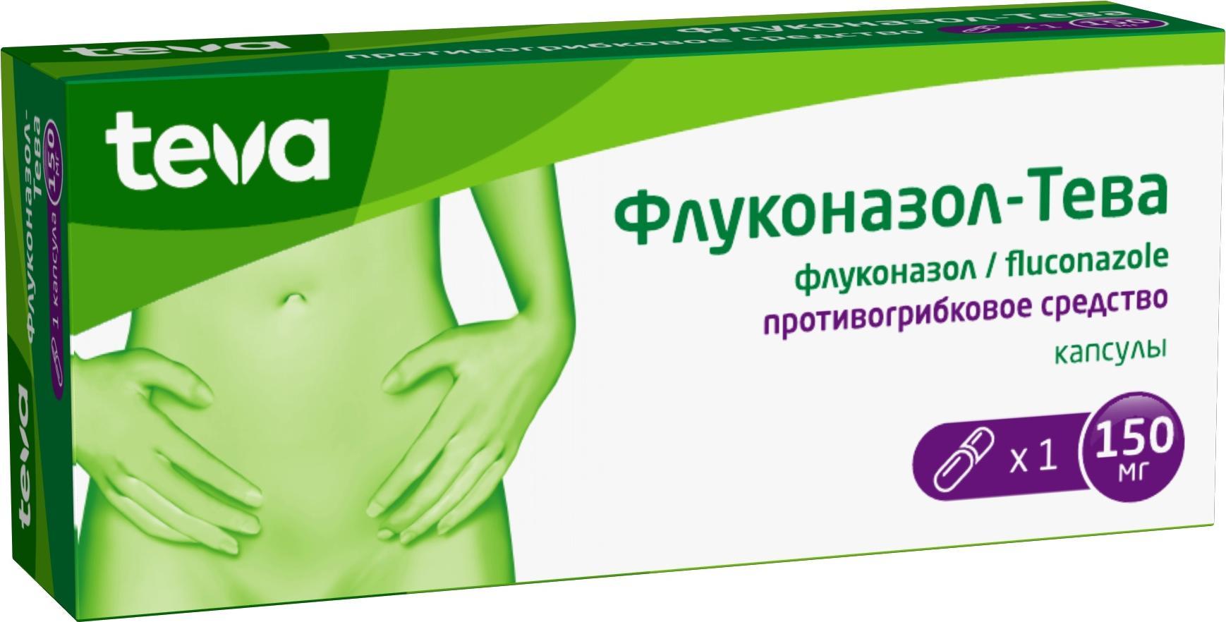 Упаковка препарата Флуконазол-Тева, капсулы 150 мг, 1 шт.