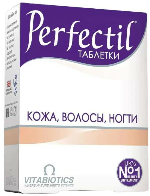 перфектил цена