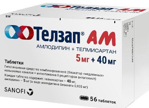 телзап 40 цена