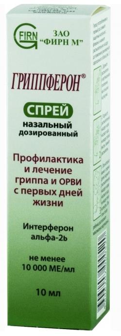 Гриппферон, спрей назальный 500 МЕ/доза, 10 мл 