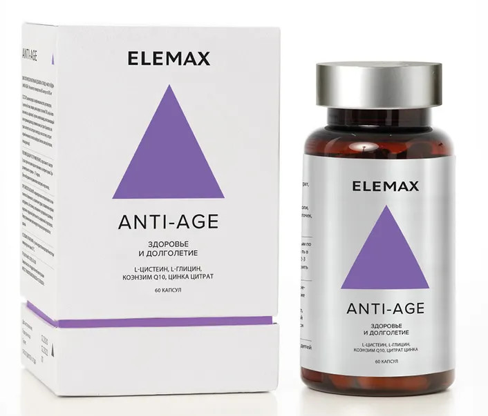 ELEMAX Анти-Эйдж, капсулы 500 мг, 60 шт.