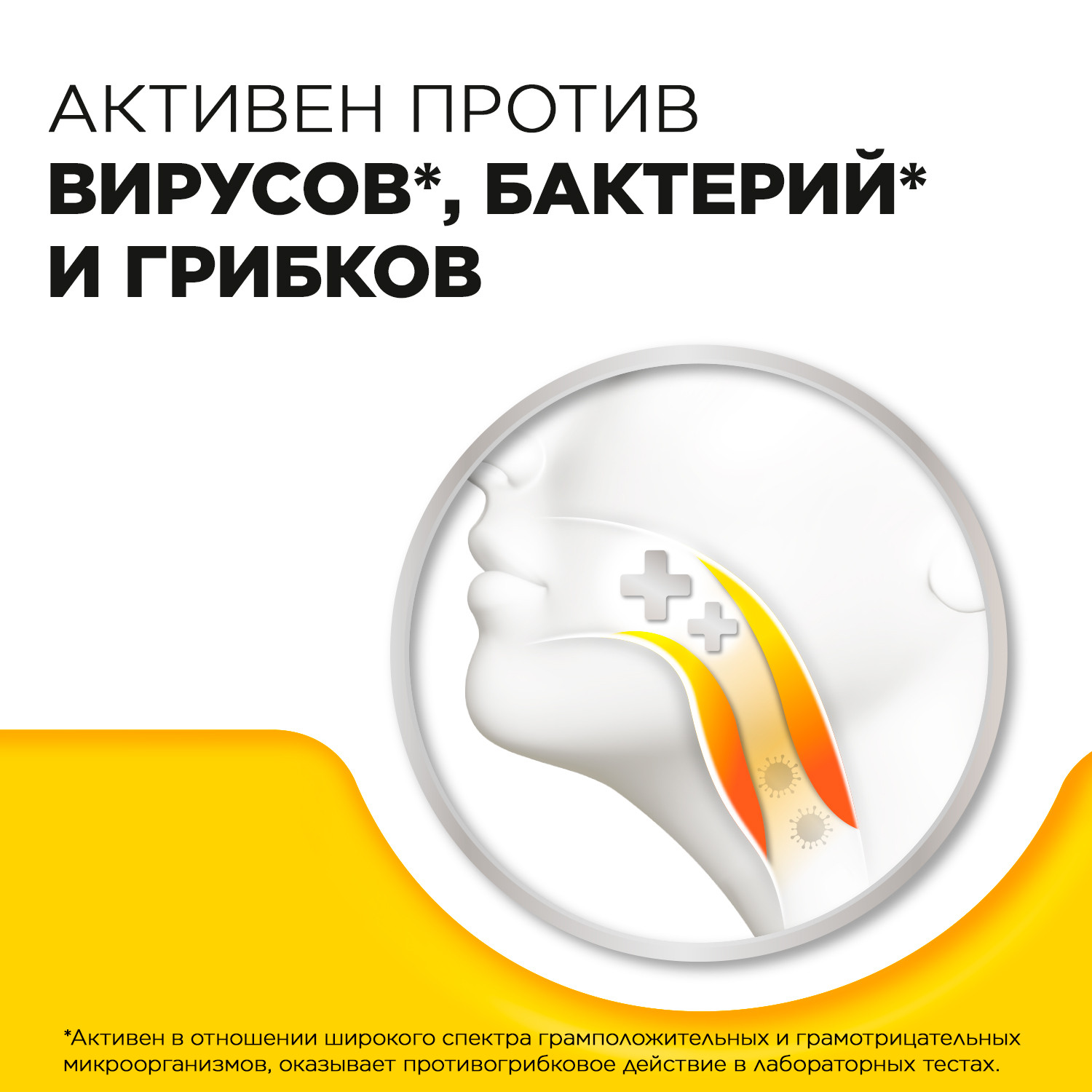 Упаковка препарата Стрепсилс, таблетки для рассасывания (мед-лимон), 36 шт.