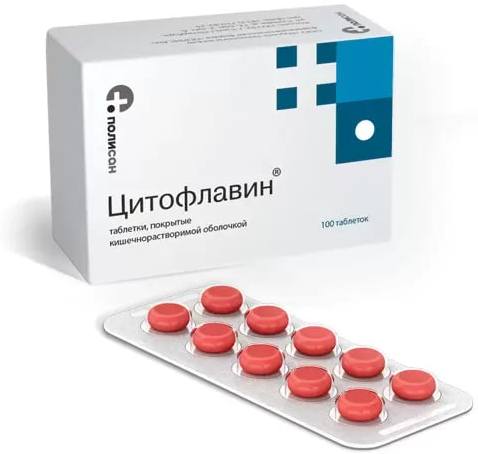препарат цитофлавин