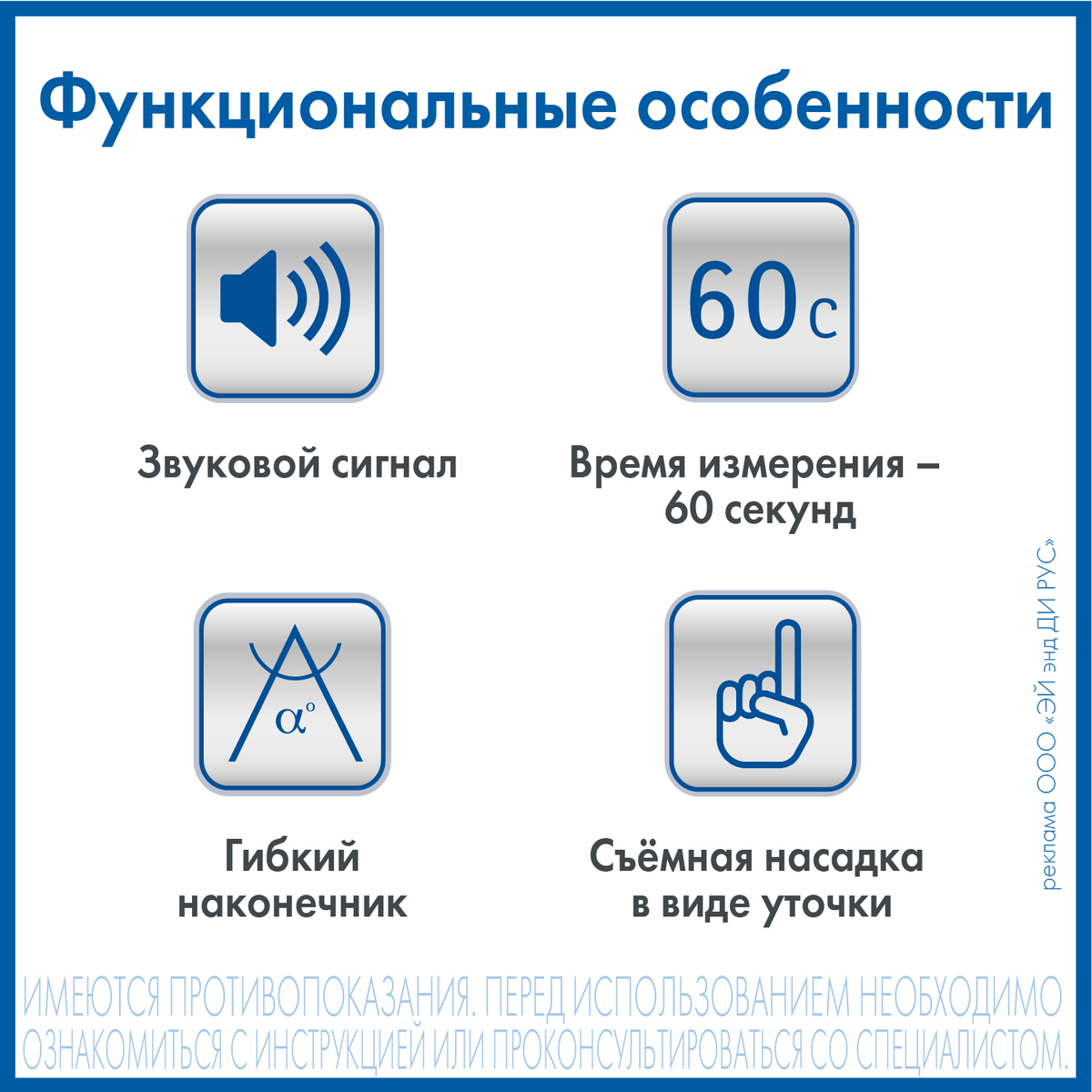 Термометр AND DT-624 электронный (держатель-утка)